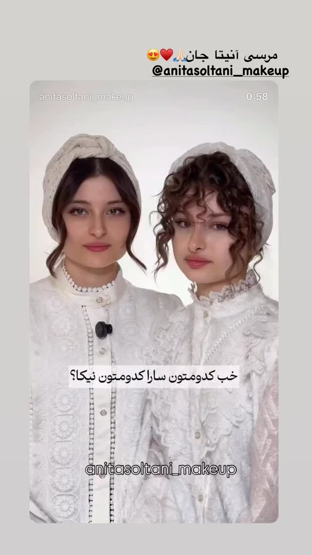  جدید ترین استوری اینستاگرام نیکا فرقانی اصل
