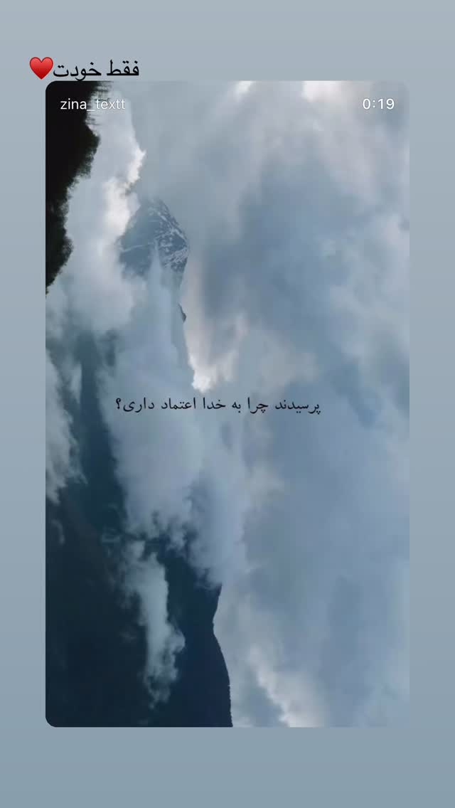  جدید ترین استوری اینستاگرام نیکا فرقانی اصل