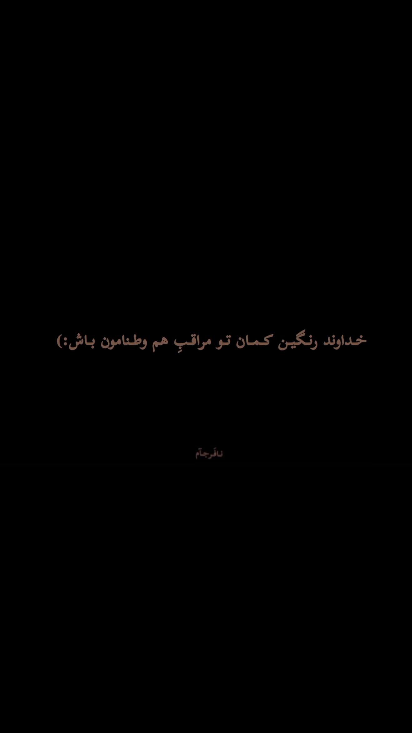  جدید ترین استوری اینستاگرام نیکا فرقانی اصل