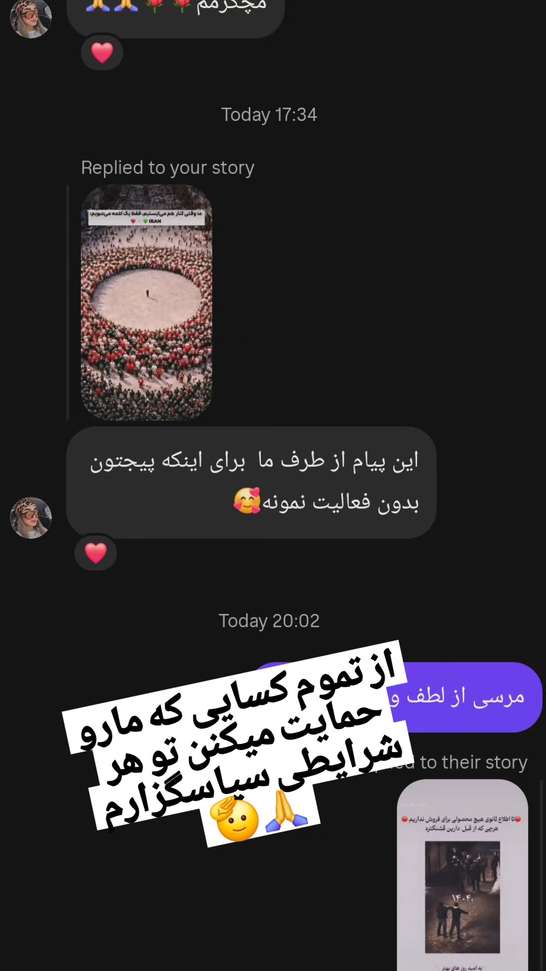  جدید ترین استوری اینستاگرام عینک نایک