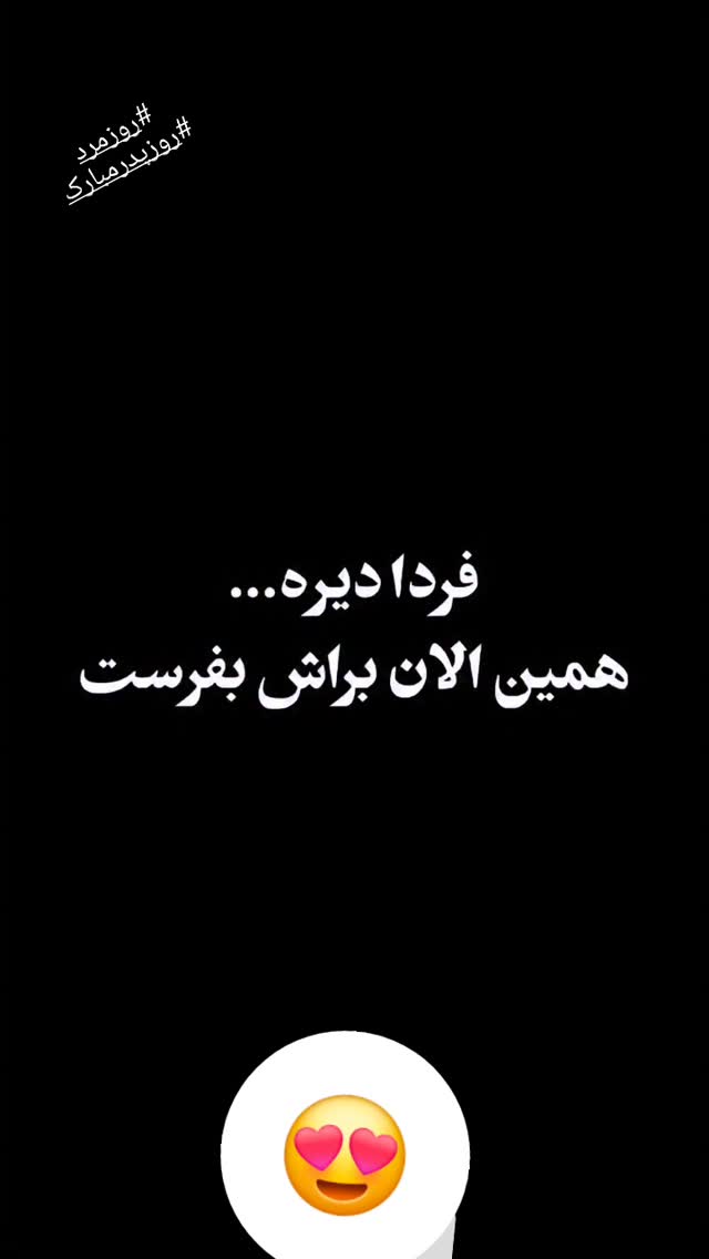  جدید ترین استوری اینستاگرام عینک نایک