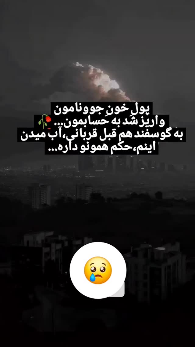  جدید ترین استوری اینستاگرام عینک نایک