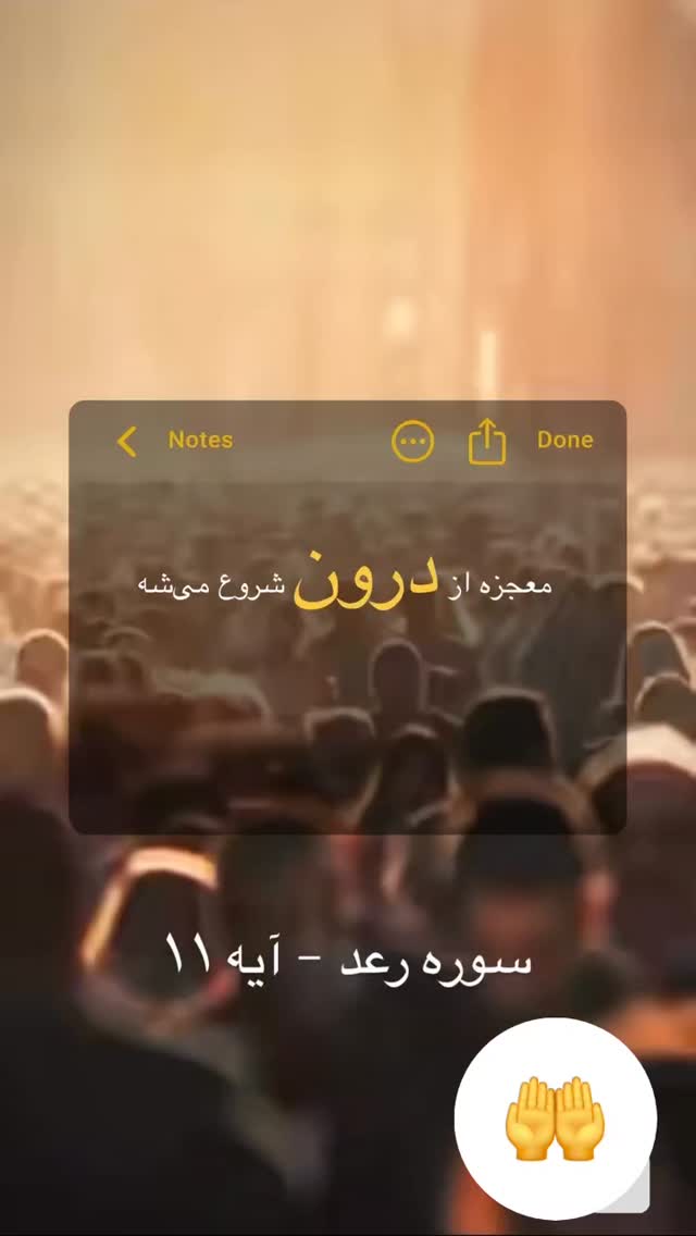  جدید ترین استوری اینستاگرام عینک نایک