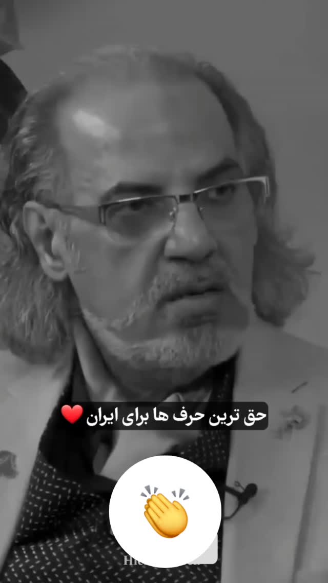  جدید ترین استوری اینستاگرام عینک نایک