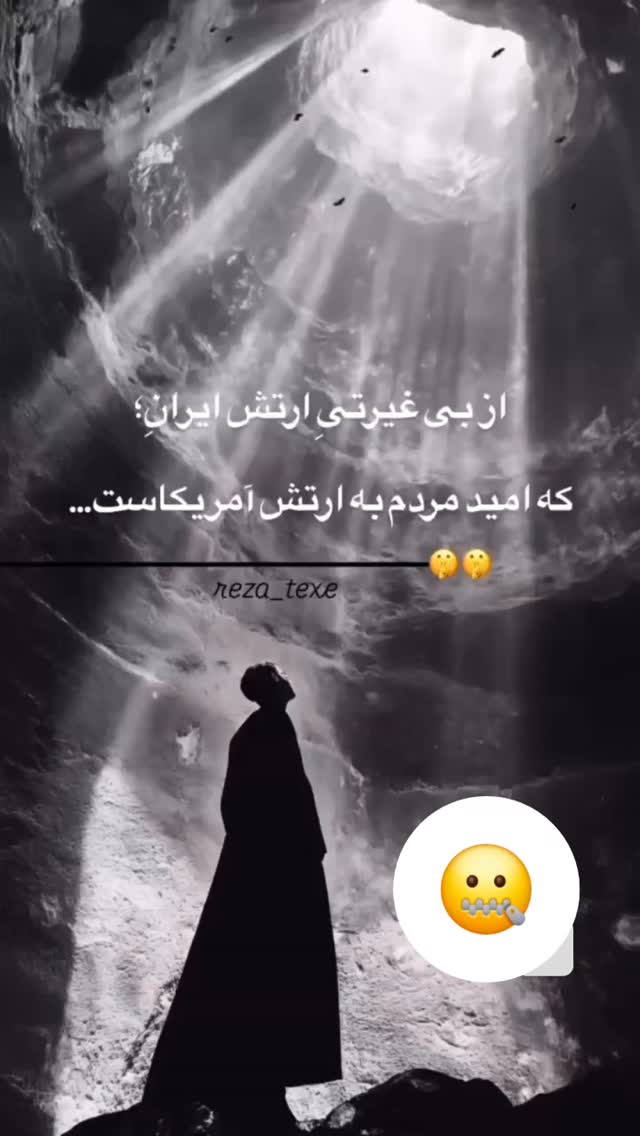  جدید ترین استوری اینستاگرام عینک نایک