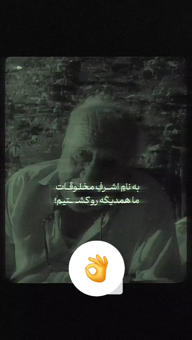  جدید ترین استوری اینستاگرام عینک نایک