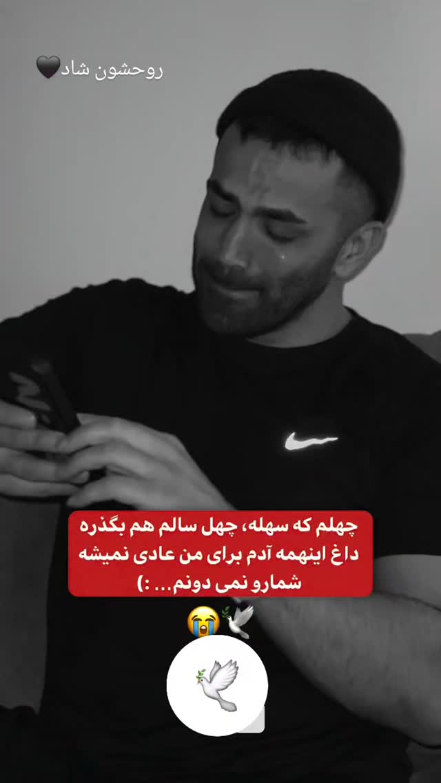  جدید ترین استوری اینستاگرام عینک نایک