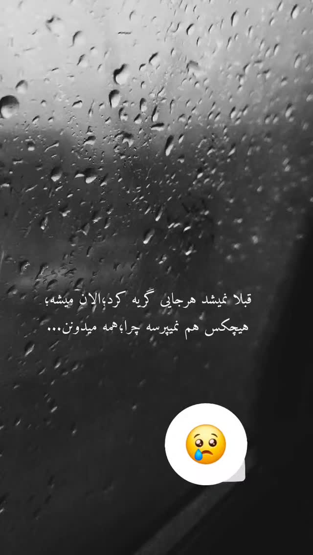  جدید ترین استوری اینستاگرام عینک نایک