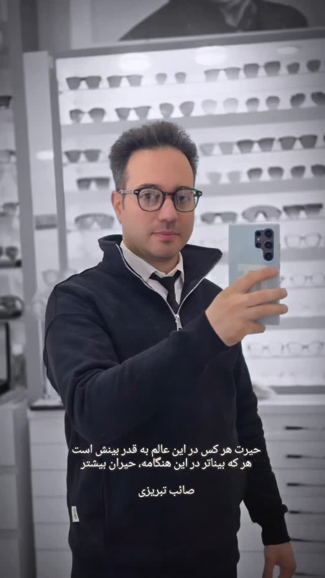  جدید ترین استوری اینستاگرام عینک نایک