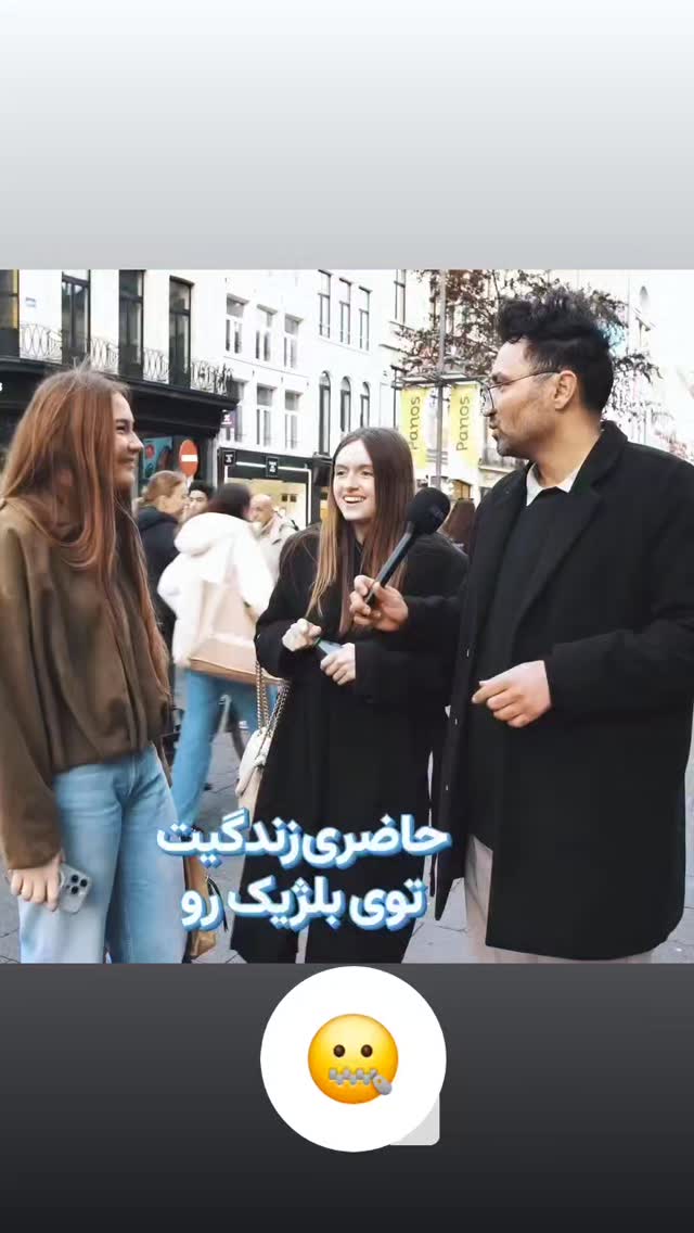 جدید ترین استوری اینستاگرام عینک نایک