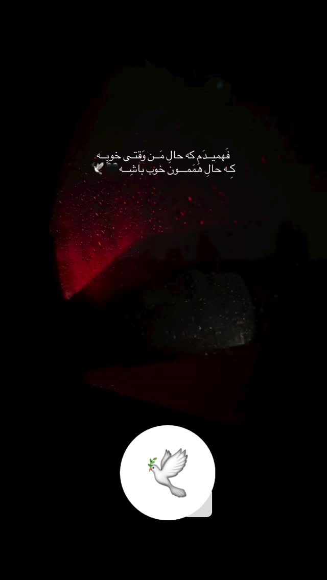  جدید ترین استوری اینستاگرام عینک نایک