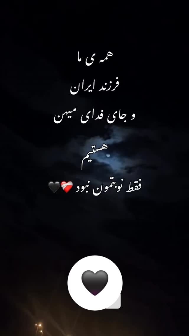  جدید ترین استوری اینستاگرام عینک نایک