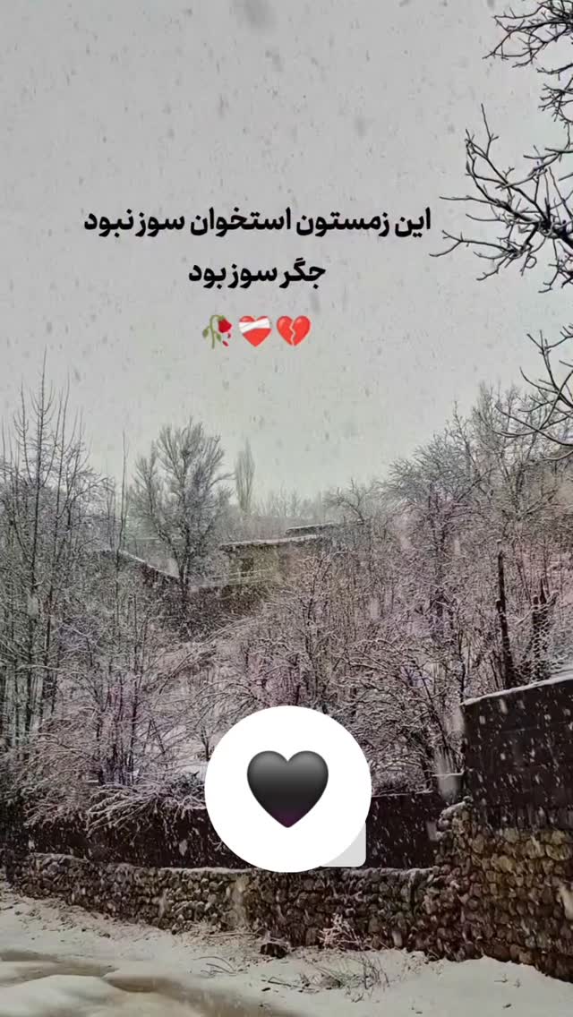  جدید ترین استوری اینستاگرام عینک نایک