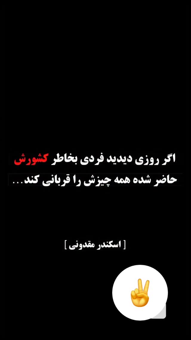  جدید ترین استوری اینستاگرام عینک نایک