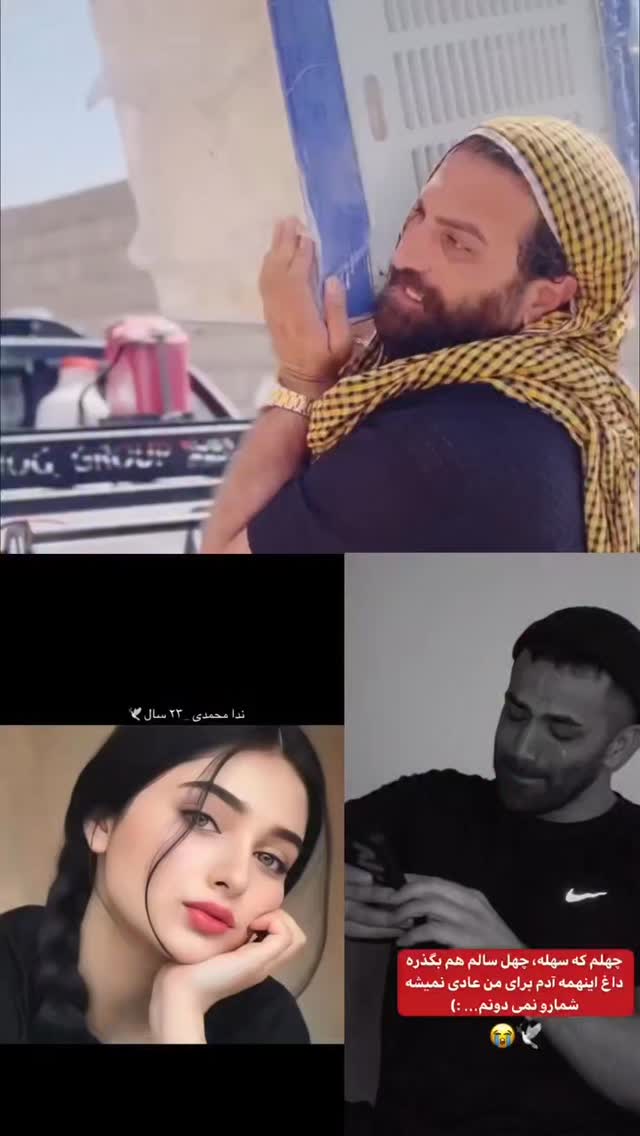  جدید ترین استوری اینستاگرام عینک نایک