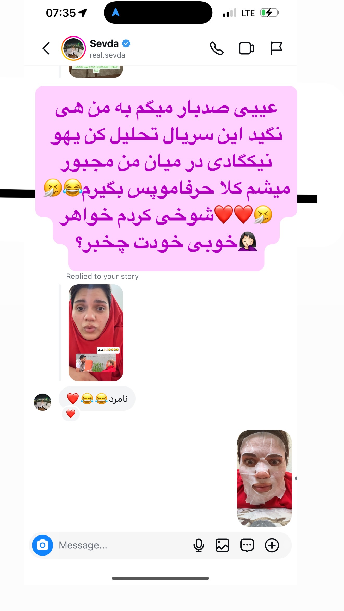  جدید ترین استوری اینستاگرام نیکگاد
