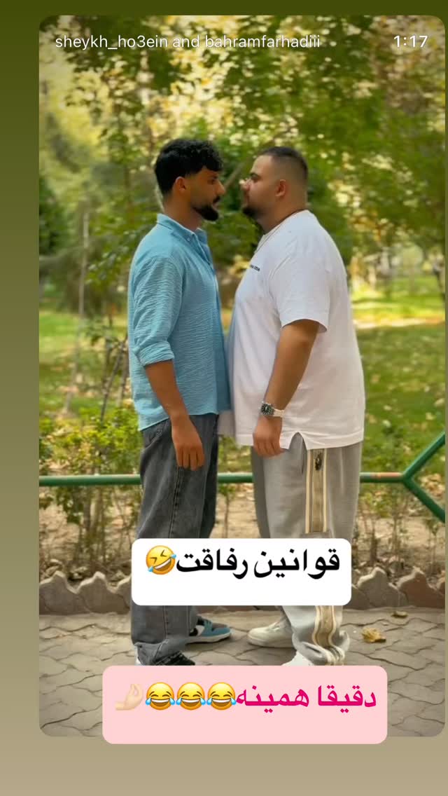  جدید ترین استوری اینستاگرام نیکگاد