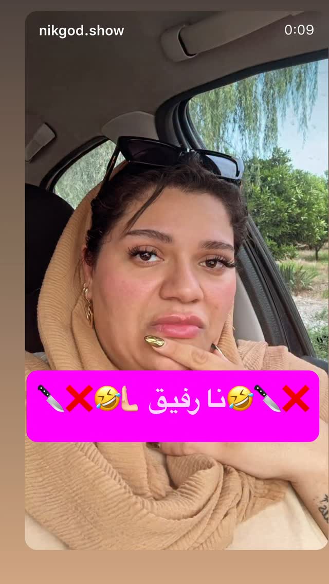  جدید ترین استوری اینستاگرام نیکگاد