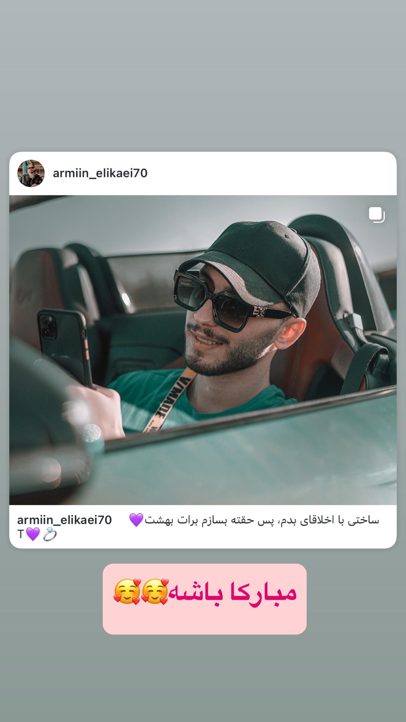  جدید ترین استوری اینستاگرام نیکگاد