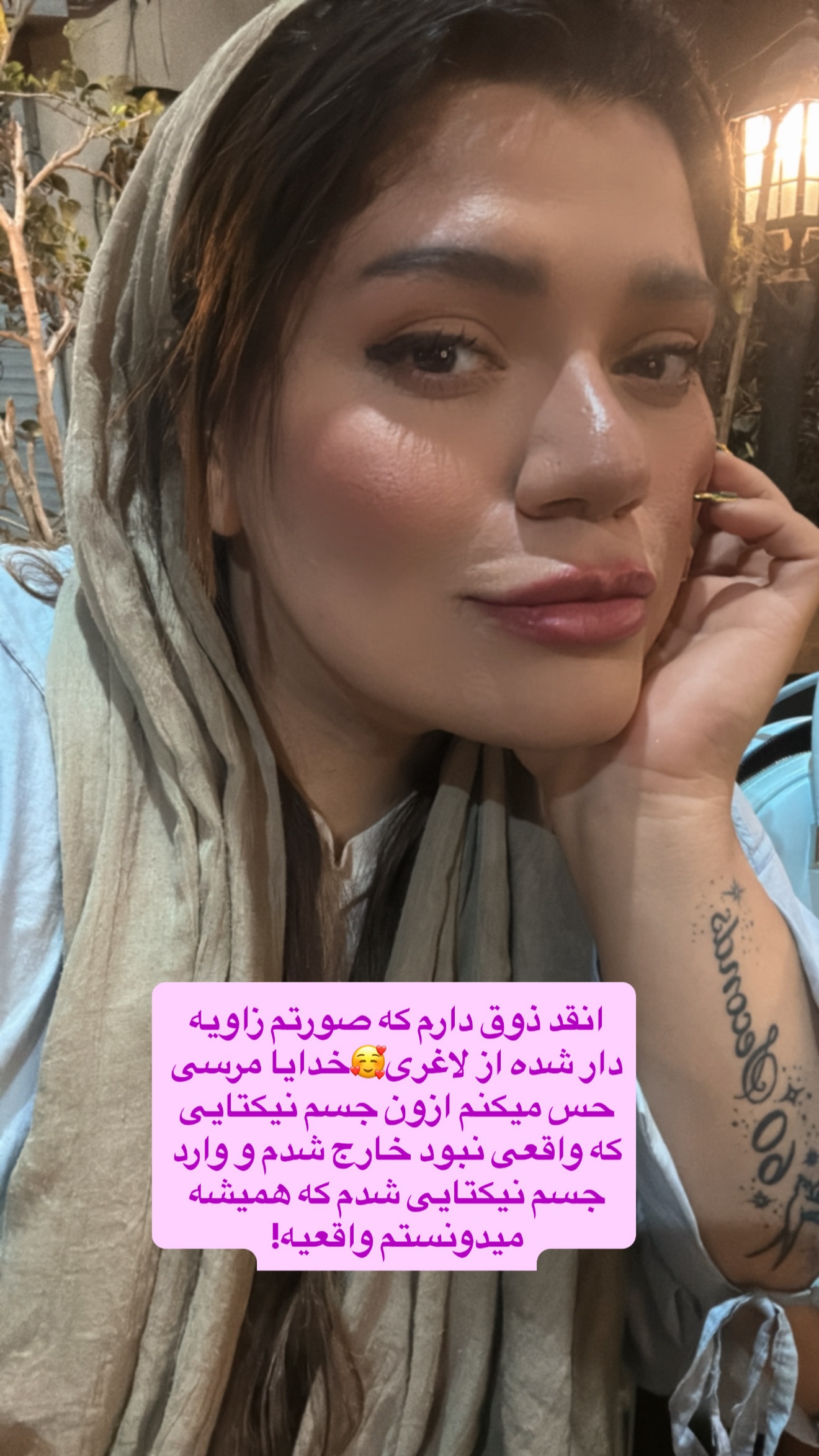  جدید ترین استوری اینستاگرام نیکگاد