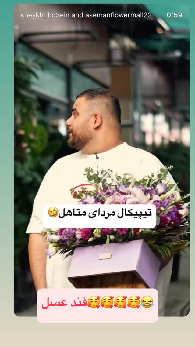  جدید ترین استوری اینستاگرام نیکگاد