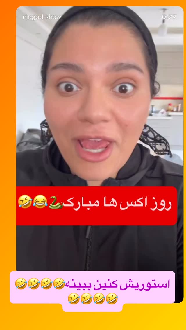  جدید ترین استوری اینستاگرام نیکگاد