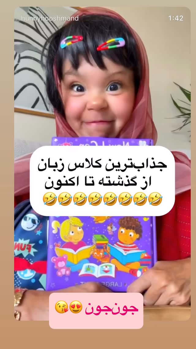  جدید ترین استوری اینستاگرام نیکگاد