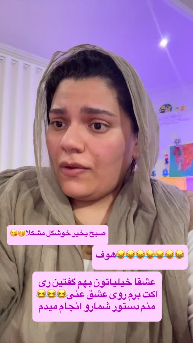  جدید ترین استوری اینستاگرام نیکگاد