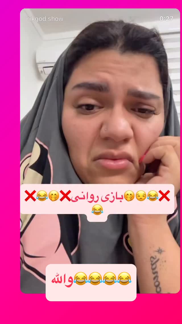  جدید ترین استوری اینستاگرام نیکگاد