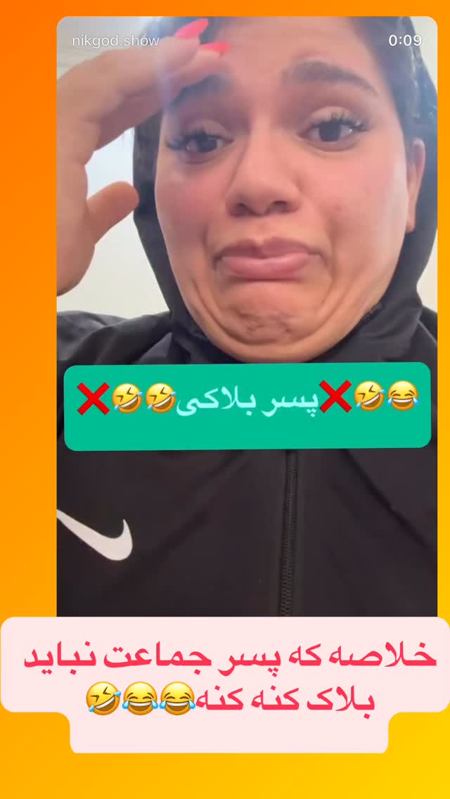  جدید ترین استوری اینستاگرام نیکگاد