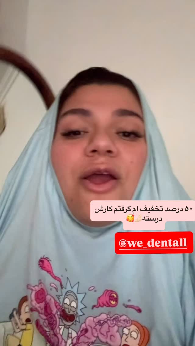  جدید ترین استوری اینستاگرام نیکگاد