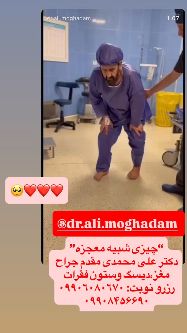  جدید ترین استوری اینستاگرام نیکگاد