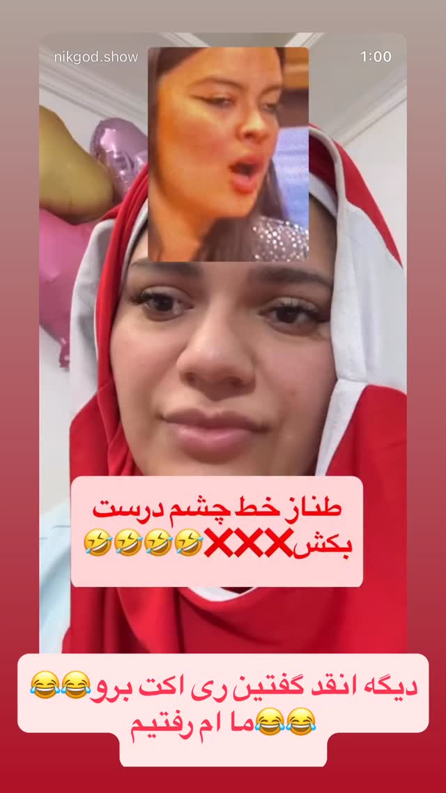  جدید ترین استوری اینستاگرام نیکگاد