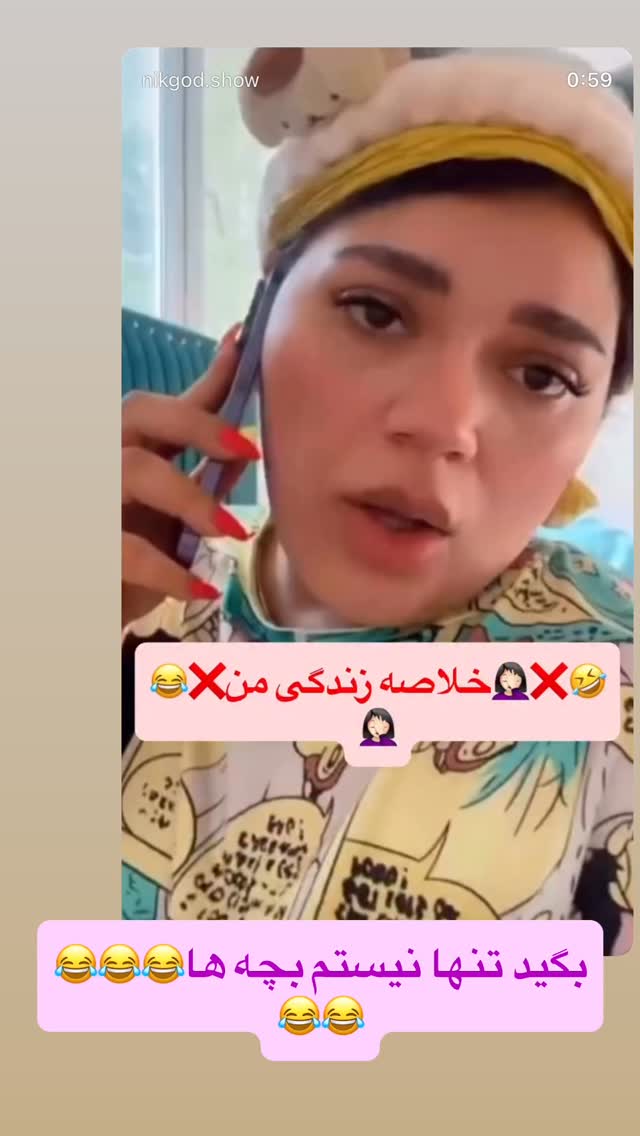  جدید ترین استوری اینستاگرام نیکگاد