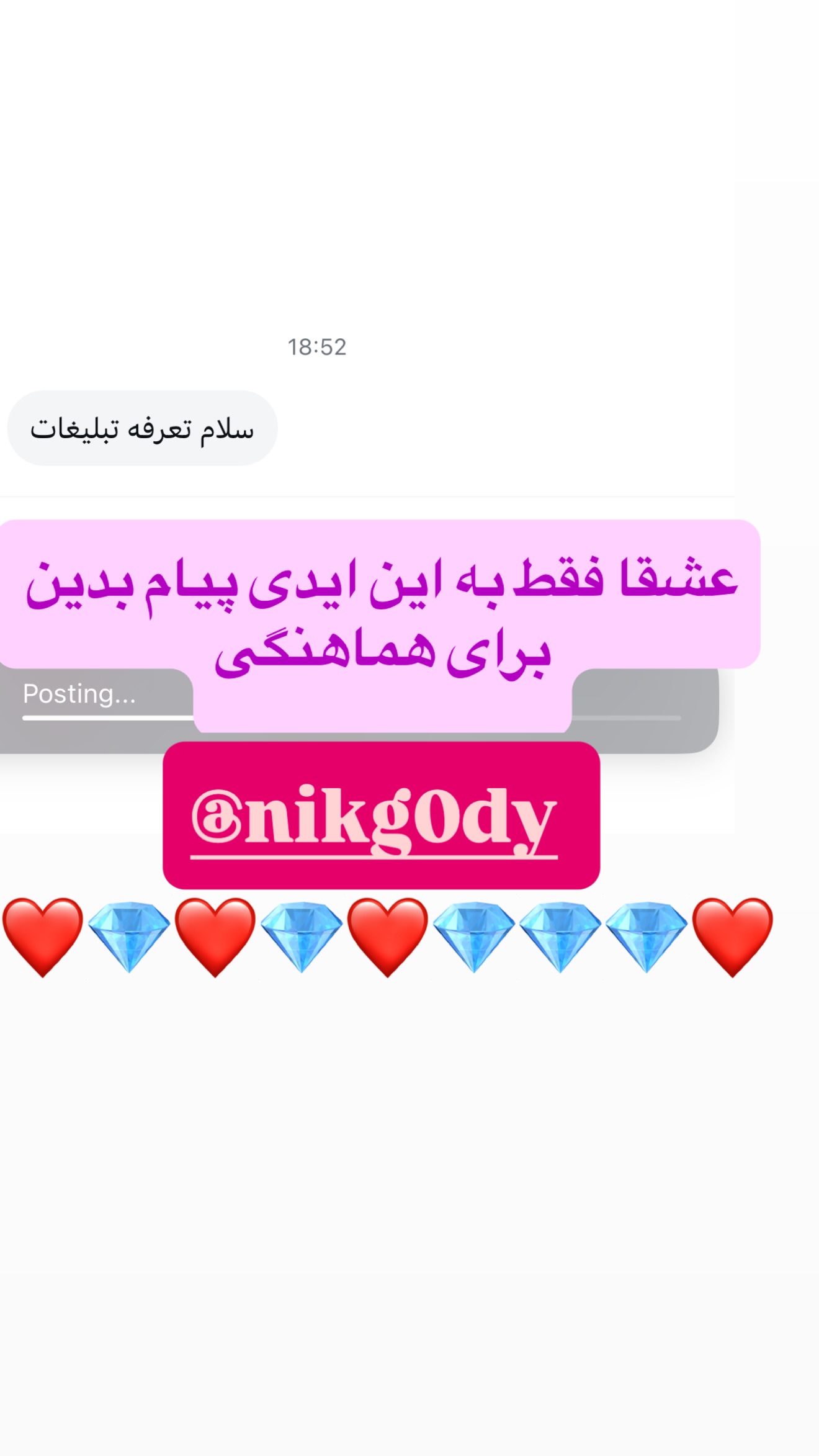  جدید ترین استوری اینستاگرام نیکگاد