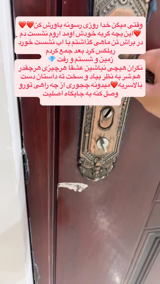  جدید ترین استوری اینستاگرام نیکگاد