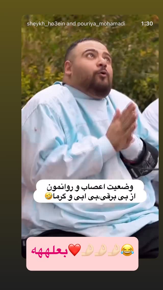  جدید ترین استوری اینستاگرام نیکگاد