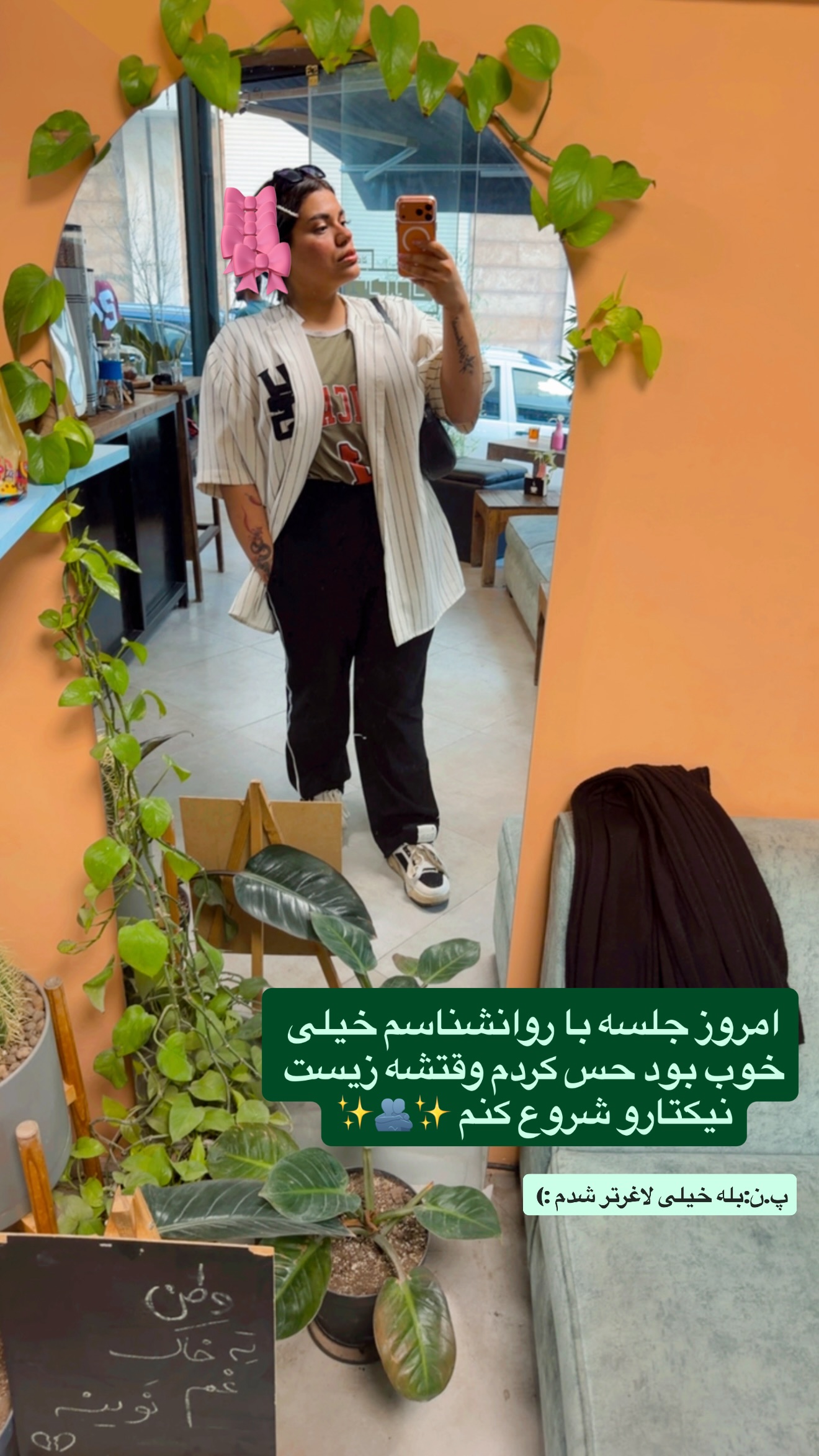  جدید ترین استوری اینستاگرام نیکگاد