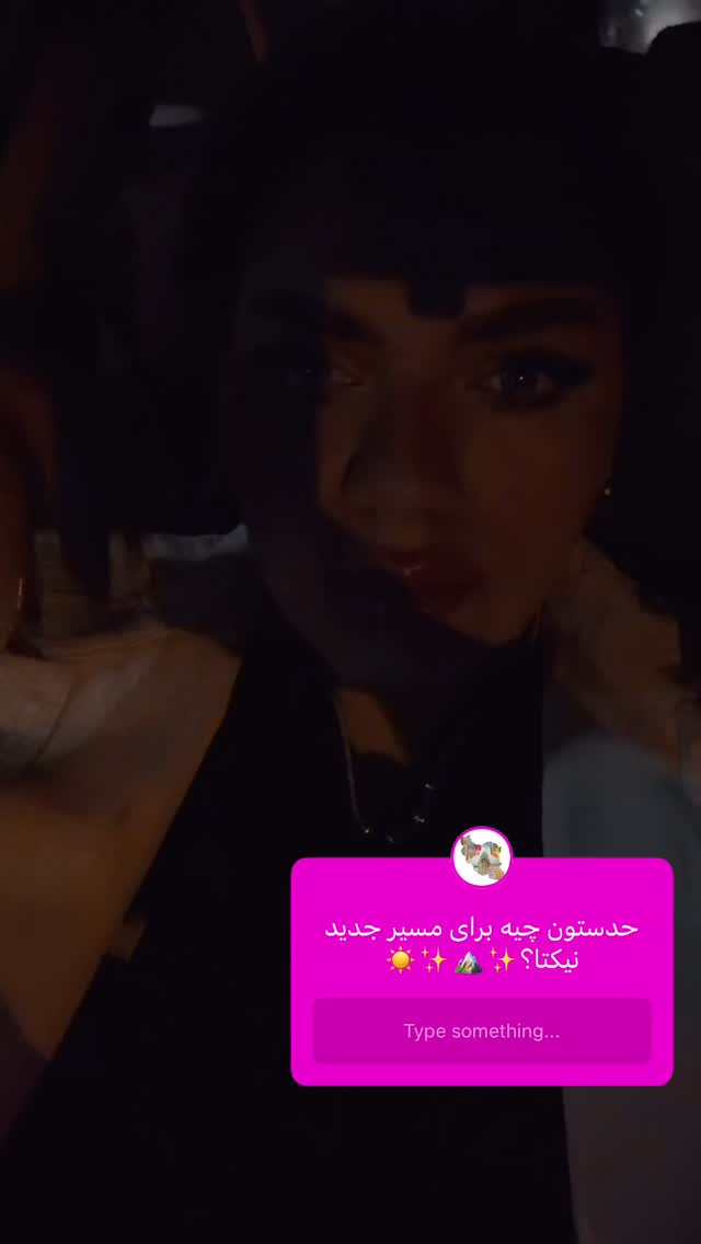  جدید ترین استوری اینستاگرام نیکگاد