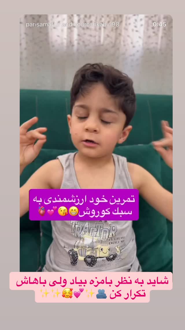  جدید ترین استوری اینستاگرام نیکگاد