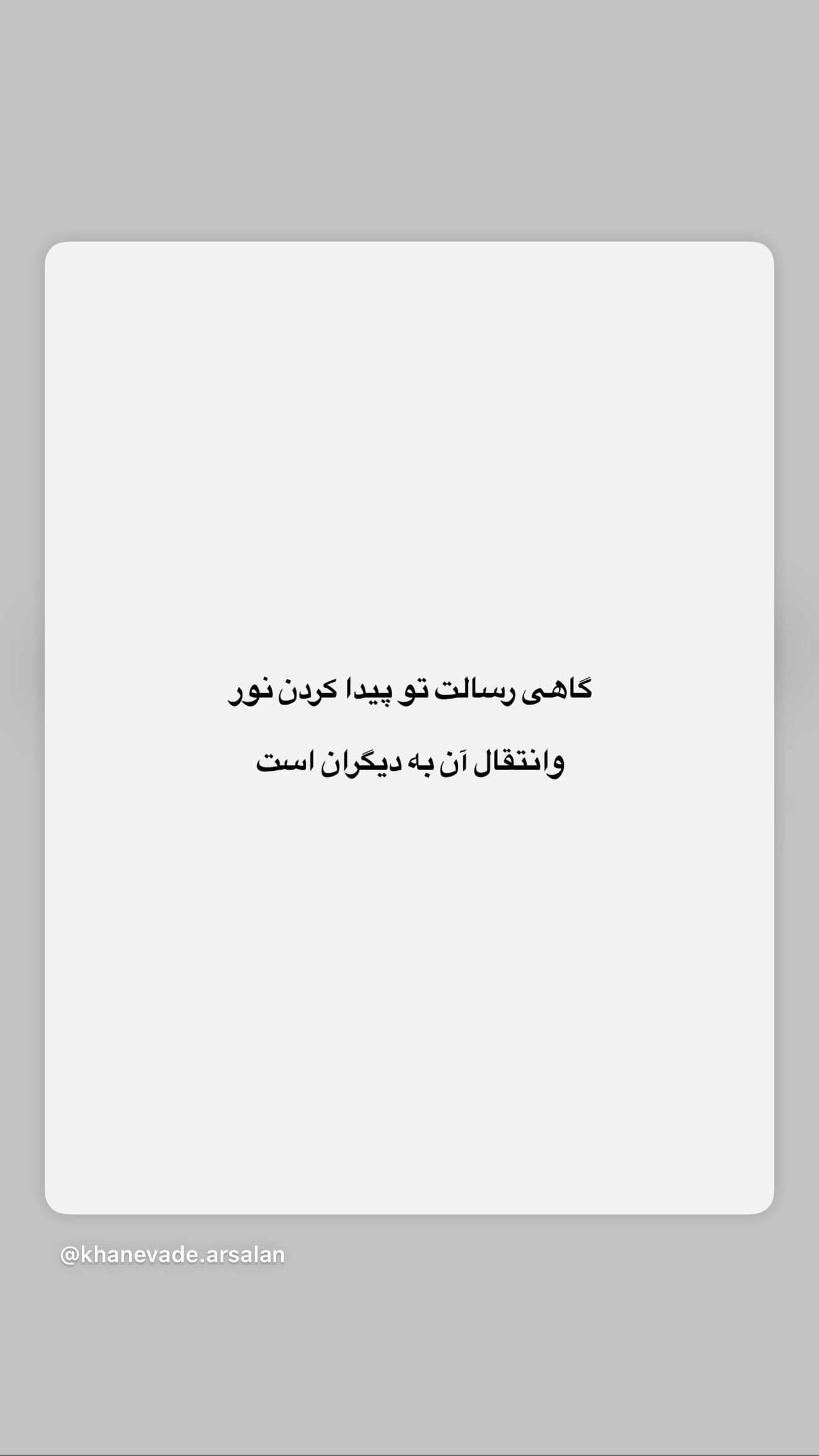  جدید ترین استوری اینستاگرام نیکگاد