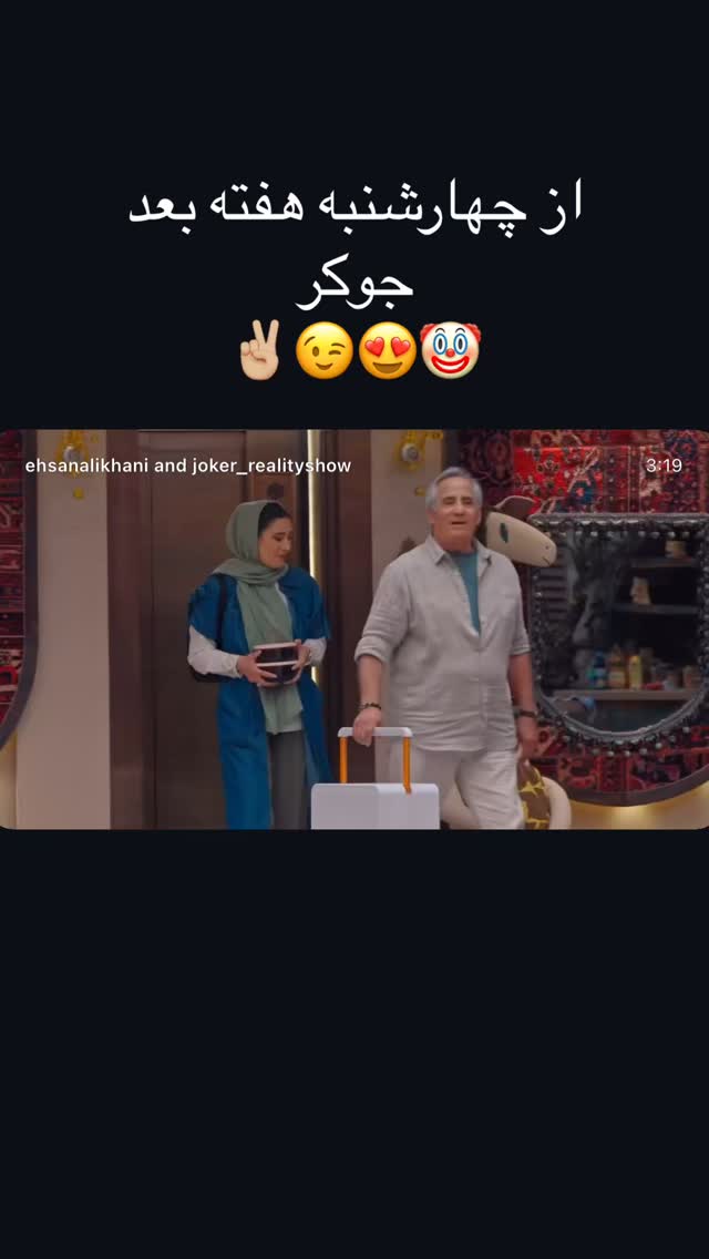  جدید ترین استوری اینستاگرام نیکی مظفری