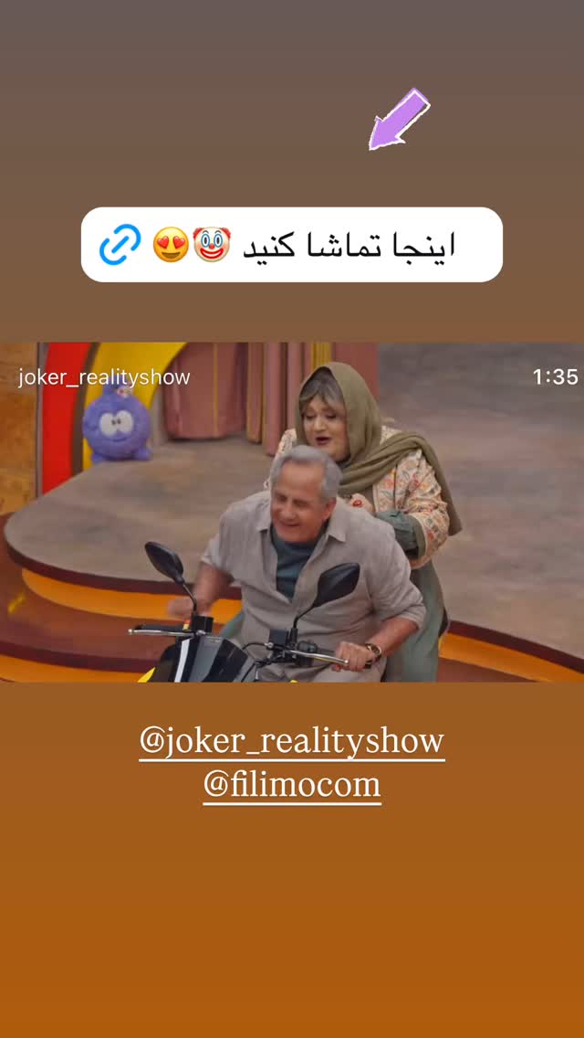  جدید ترین استوری اینستاگرام نیکی مظفری