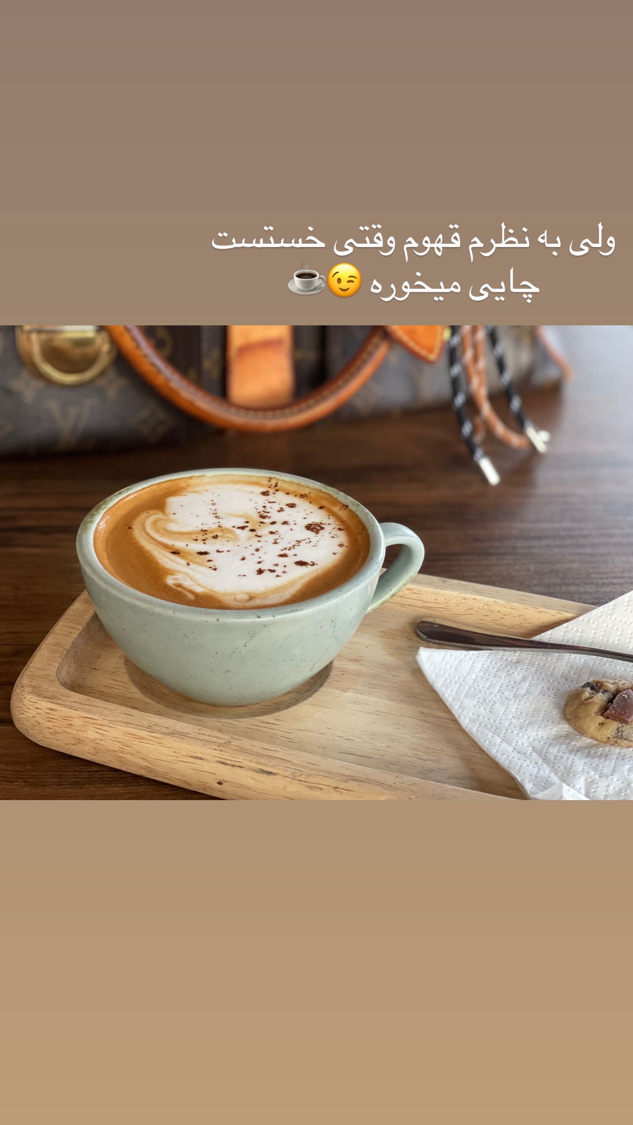  جدید ترین استوری اینستاگرام نیکی مظفری