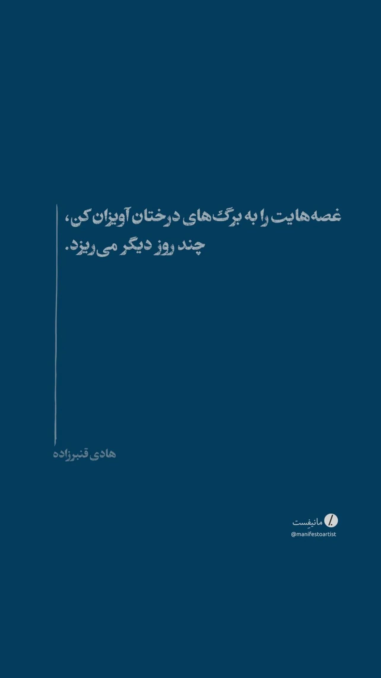  جدید ترین استوری اینستاگرام نیکی مظفری