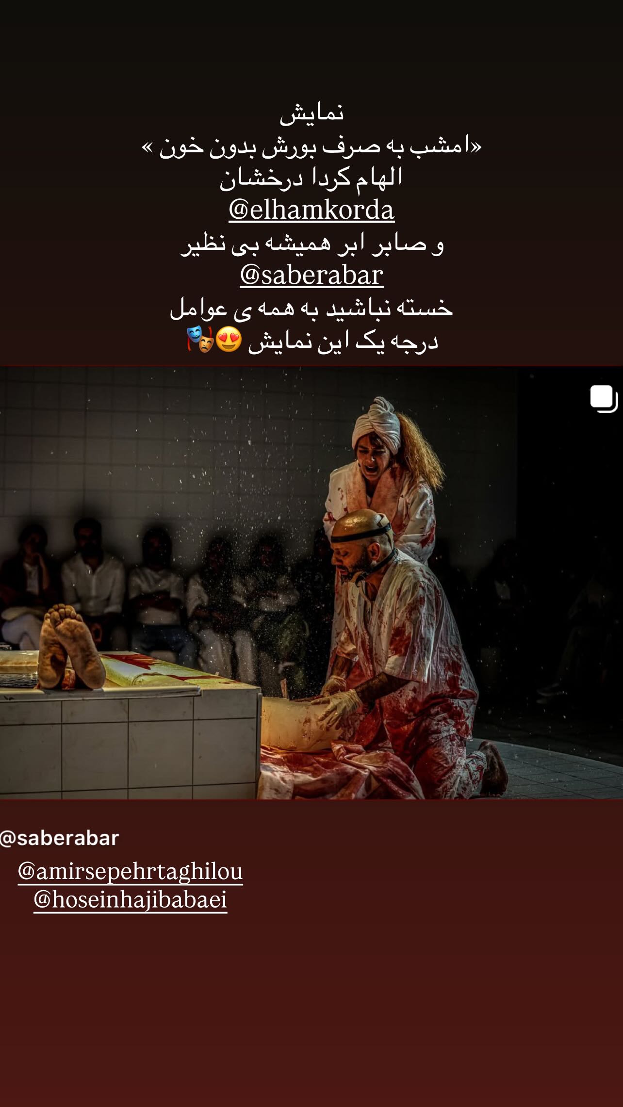  جدید ترین استوری اینستاگرام نیکی مظفری