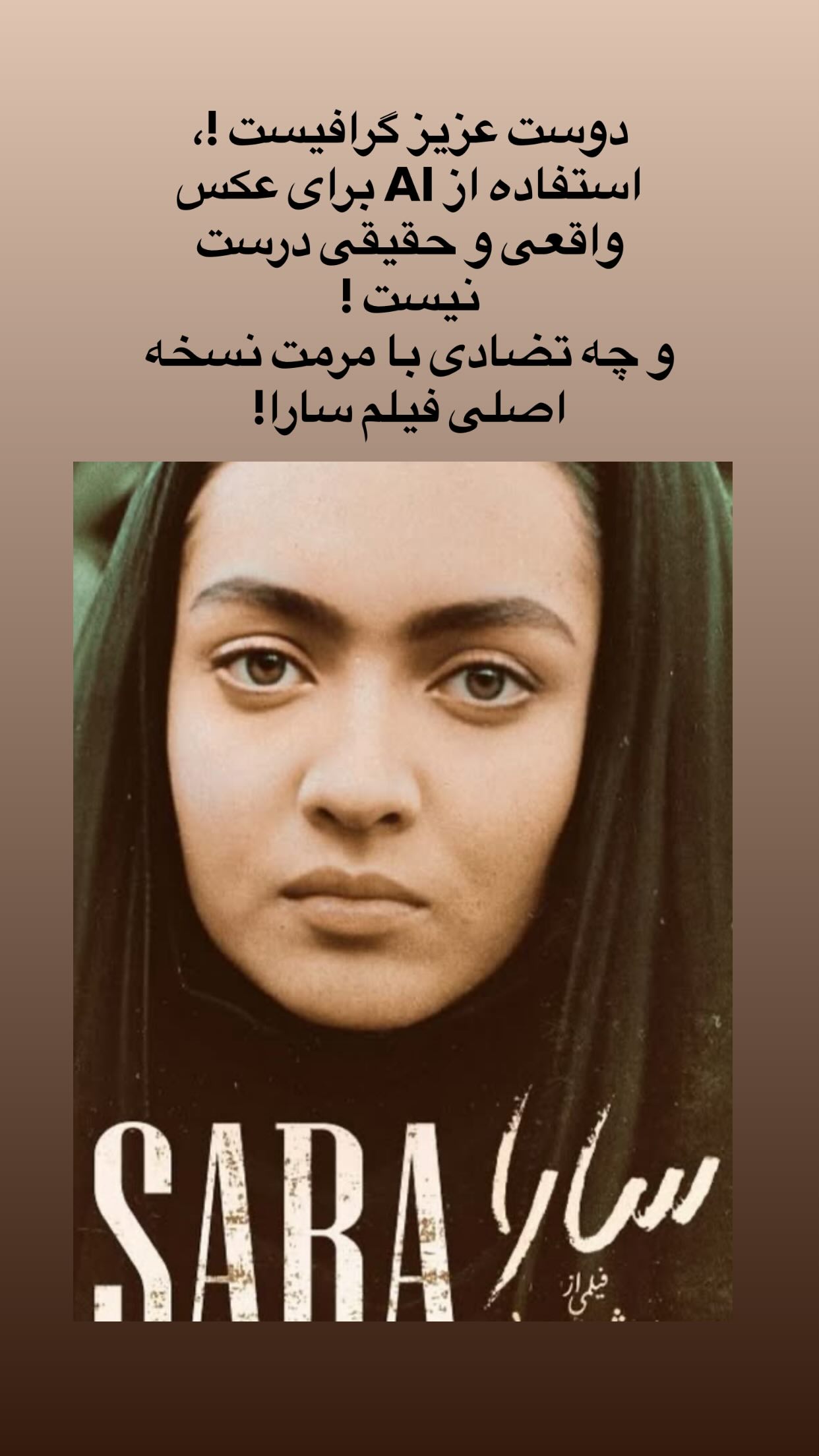  جدید ترین استوری اینستاگرام نیکی کریمی