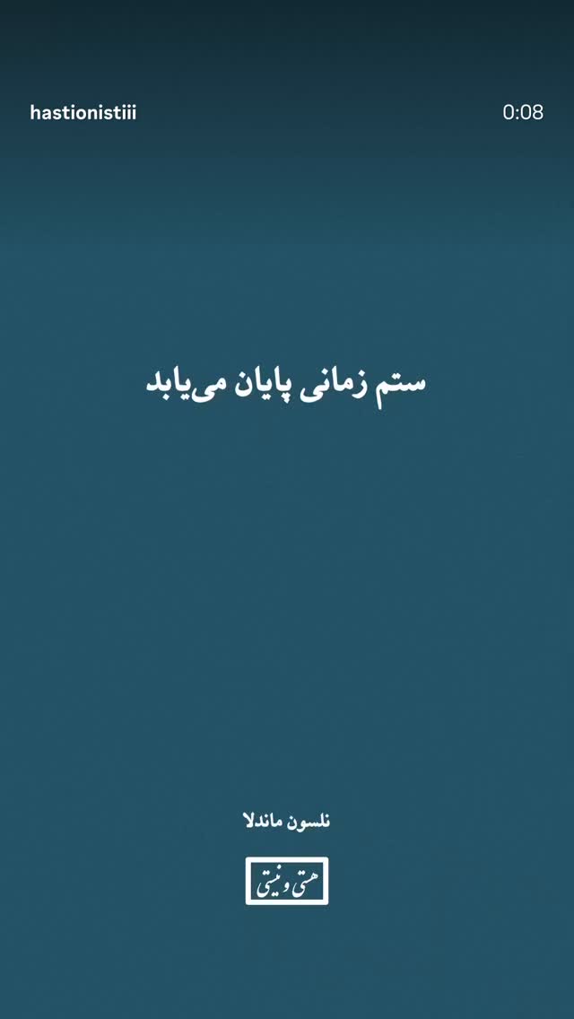  جدید ترین استوری اینستاگرام نیکی کریمی
