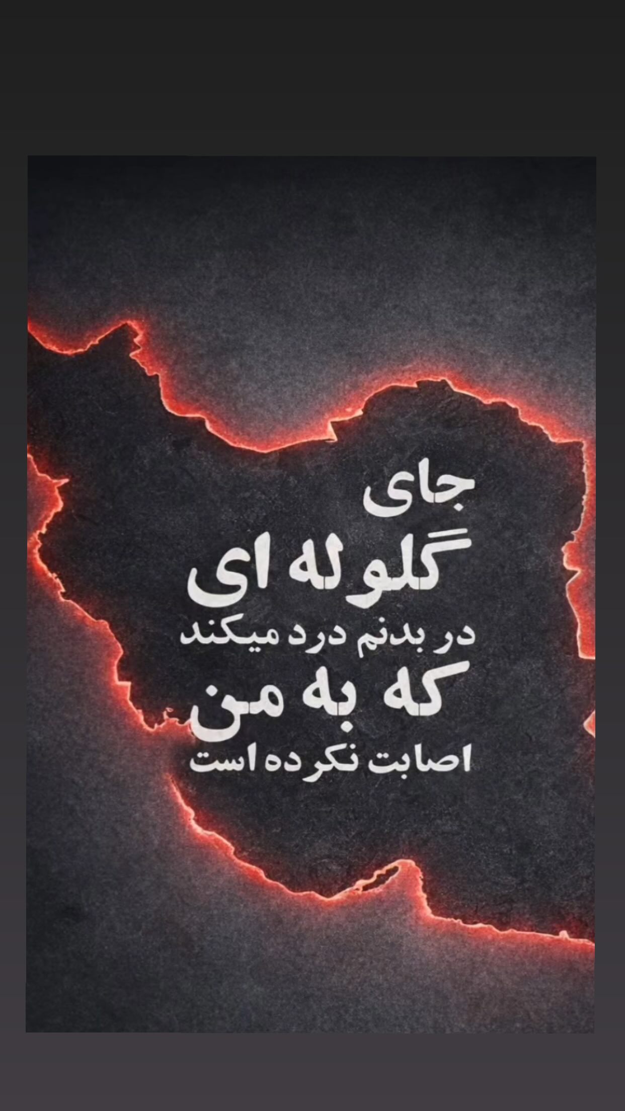  جدید ترین استوری اینستاگرام نیکی کریمی