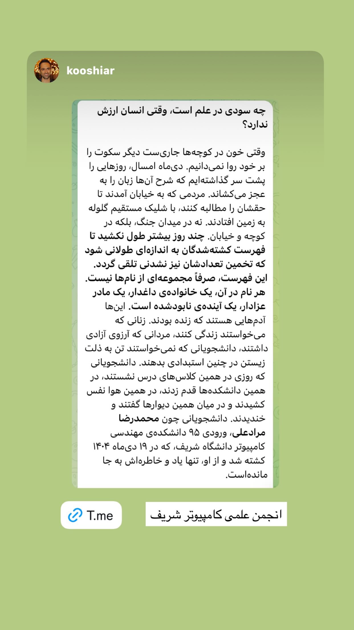  جدید ترین استوری اینستاگرام نیکی کریمی